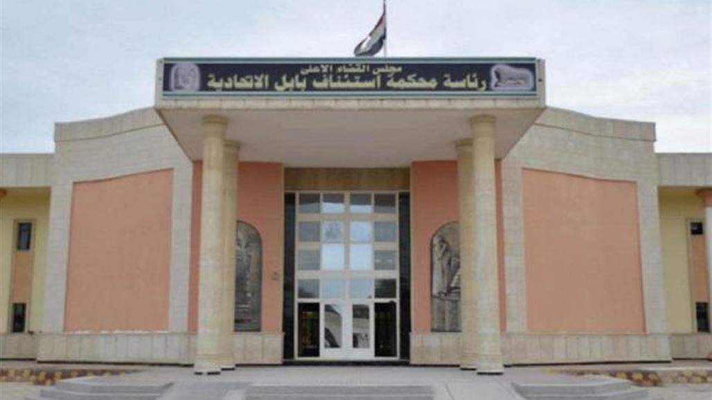 جنايات بابل تقضي بإعدام مدانين اثنين بتفجير سيطرة الآثار