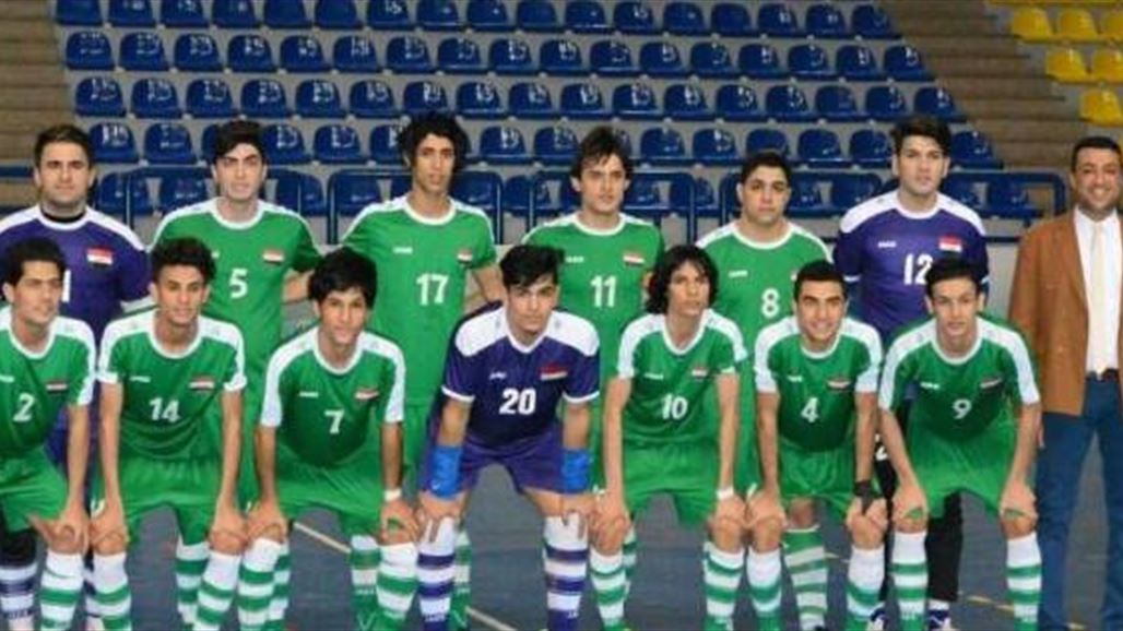منتخب كرة الصالات يتغلب على نظيره الأفغاني  في نهائيات آسيا