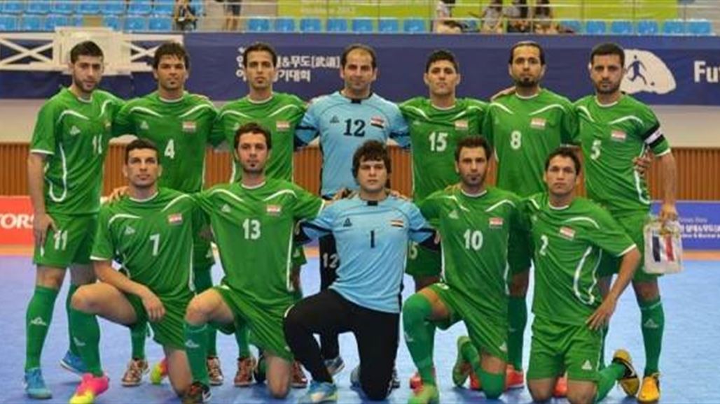 منتخب العراق للصالات يتأهل الى اولمبياد الارجنتين للشباب