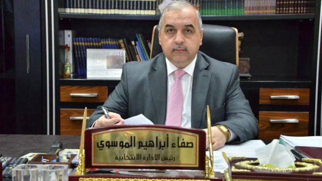 مفوضية الانتخابات تصادق على منح  إجازة تأسيس لخمسة أحزاب جديدة