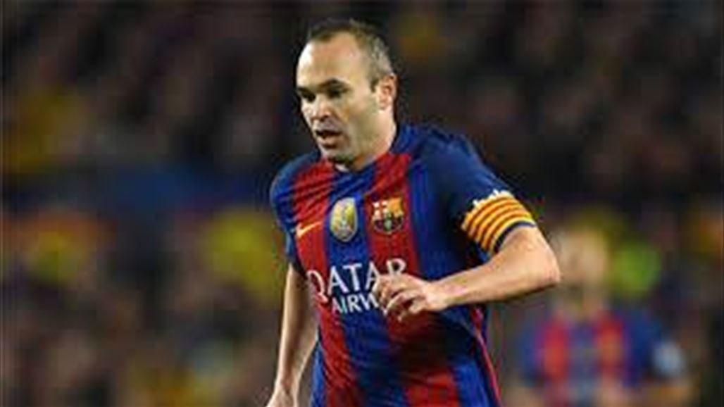 أنيستا يرغب بإنهاء مشواره الكروي خارج برشلونة