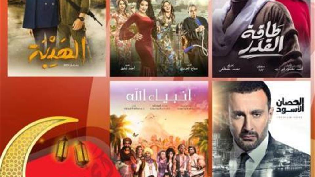 تعرف على مسلسلات وبرامج السومرية في رمضان