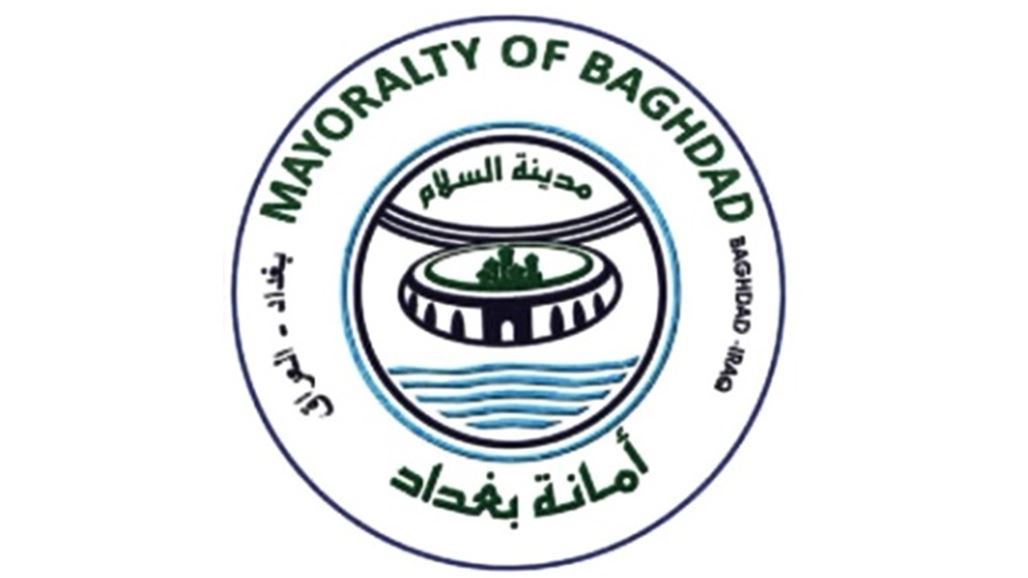 امانة بغداد تعلن اصابة ثلاثة من منتسبيها على يد "متجاوزين" بقاطع بلدية المنصور