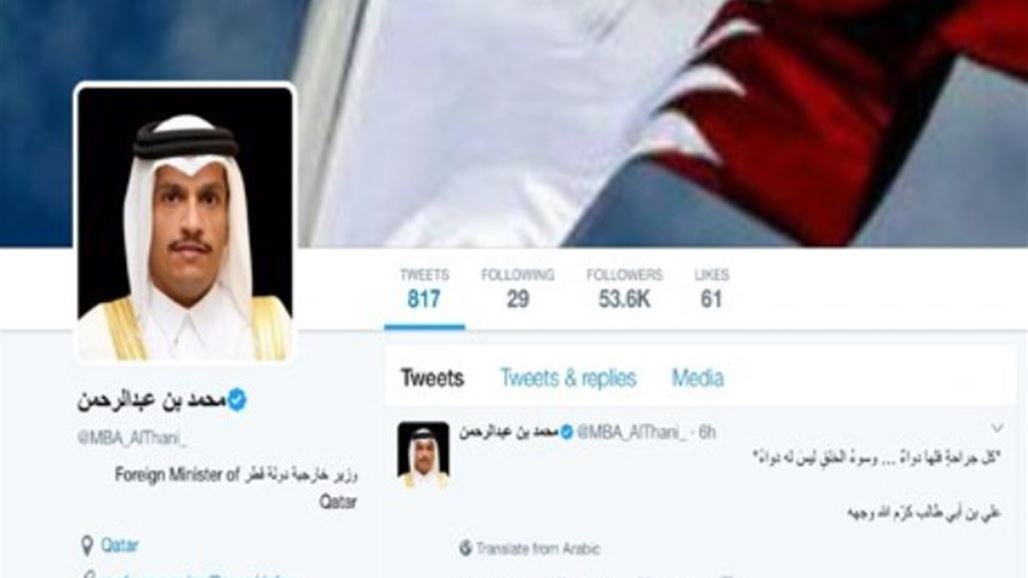 وزير خارجية قطر يرد على السعودية والإمارات بمقولة للإمام علي