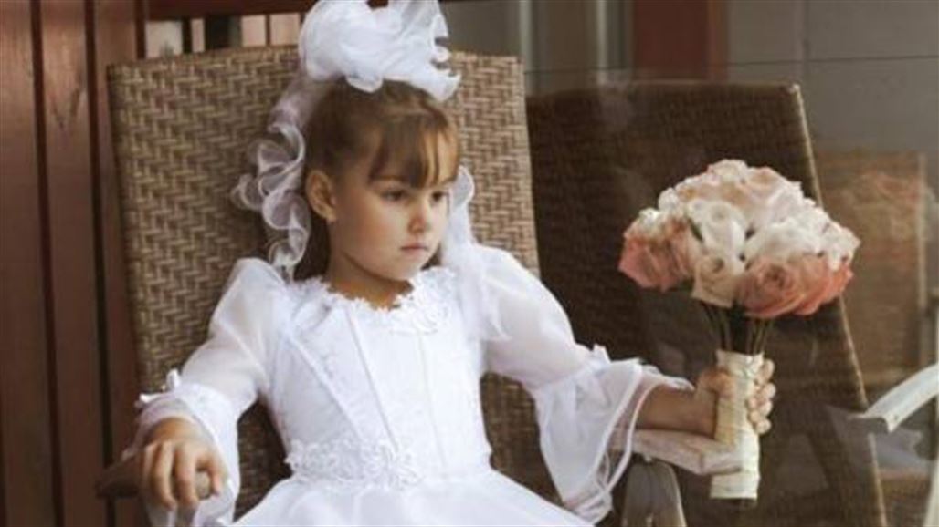 هذا البلد الأوّل عالميا في زواج القاصرات! أهو العراق؟