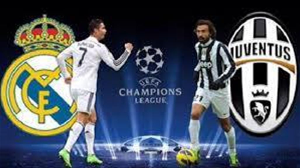 الأكثر والأفضل والأعلى في مقارنات بين ريال مدريد ويوفنتوس قبل نهائي كارديف