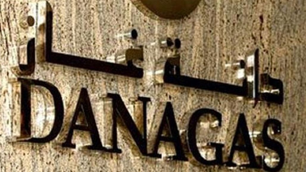 دانة غاز تسعى للحصول على تعويضات بمقدار 26.5 مليار دولار من اقليم كردستان