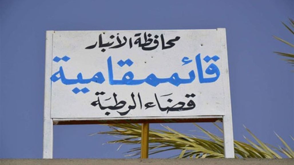 "داعش" يقصف الرطبة بصواريخ كاتيوشا دون وقوع اصابات