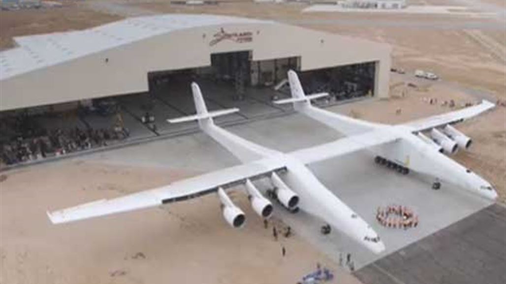 لأول مرة طائرة بحجم ملعب كرة قدم تخرج إلى العلن