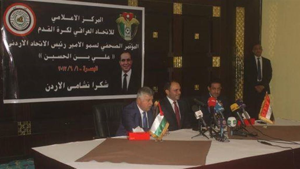رئيس الاتحاد الأردني من البصرة: نطمح الى رفع الحظر كلياً واللعب في بغداد