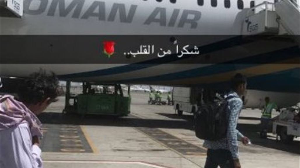 عروض بنقل القطريين مجاناً على خطوط عمانية