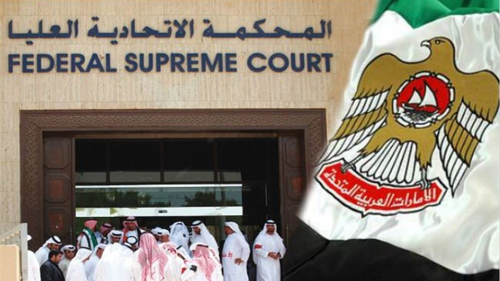 المدعي العام الإماراتي: التعاطف مع قطر جريمة تصل عقوبتها إلى 15 سنة سجن