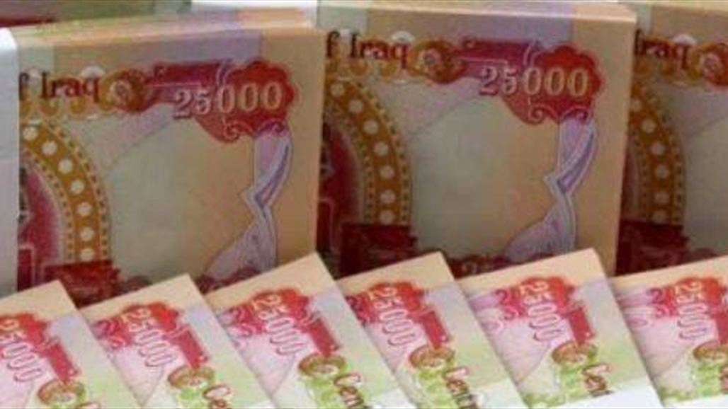 الرافدين يصدر تعليمات وشروط قروض الـ15 مليون دينار