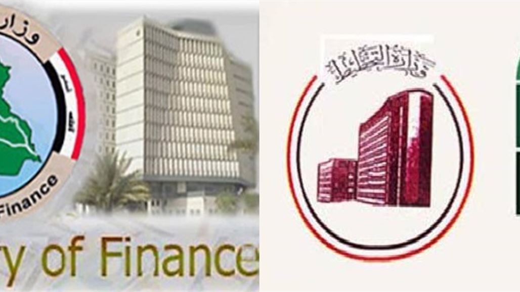 مصدر: تكليف الوكيل الفني لوزارة التخطيط بمهام وكالة وزارة المالية