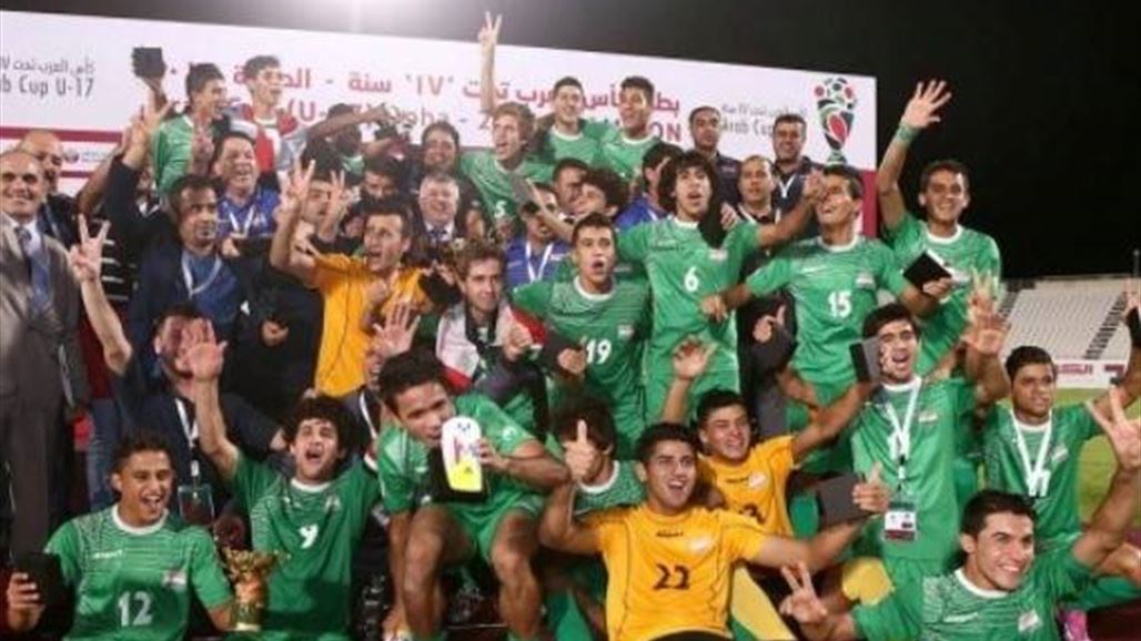ناشئو العراق يواجهون منتخب الشباب الأردني تحضيراً لنهائيات كأس العالم