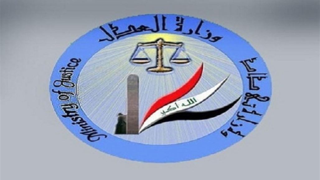 مفوض الامم المتحدة لحقوق الانسان يشيد بملف دائرة الاصلاح العراقية