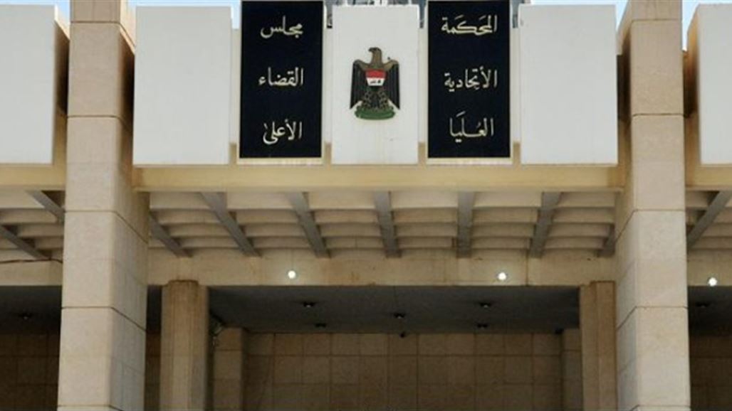 أربع دعاوى أمام المحكمة الاتحادية العليا غداً