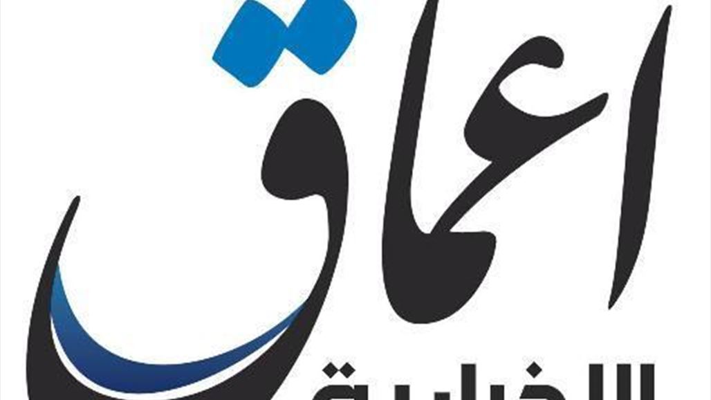 نحر مصور "اعماق الداعشية" في كركوك