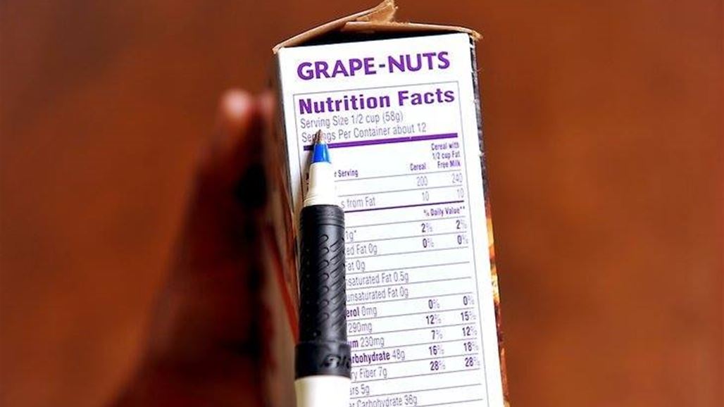 ماذا تعني جملة Fat Free على ملصقات عبوات الطعام؟