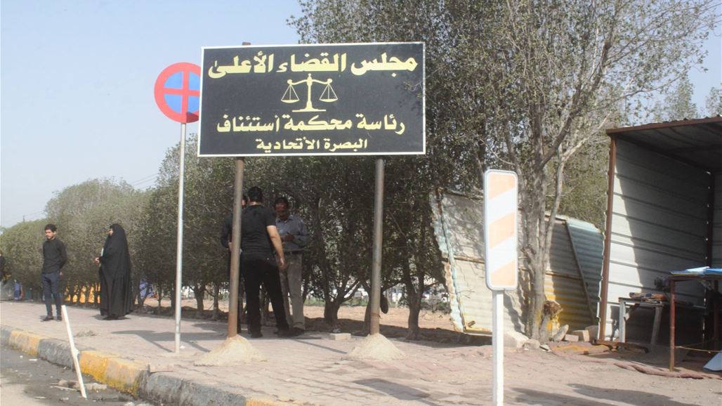 محامون وقضاة ينظمون وقفة في البصرة للتنديد بحادثة استهداف قاض بعبوة ناسفة