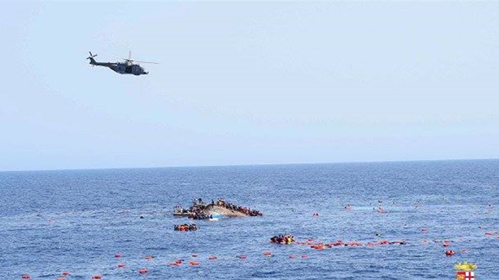 غرق سفينة على متنها 150 سائحا في كولومبيا