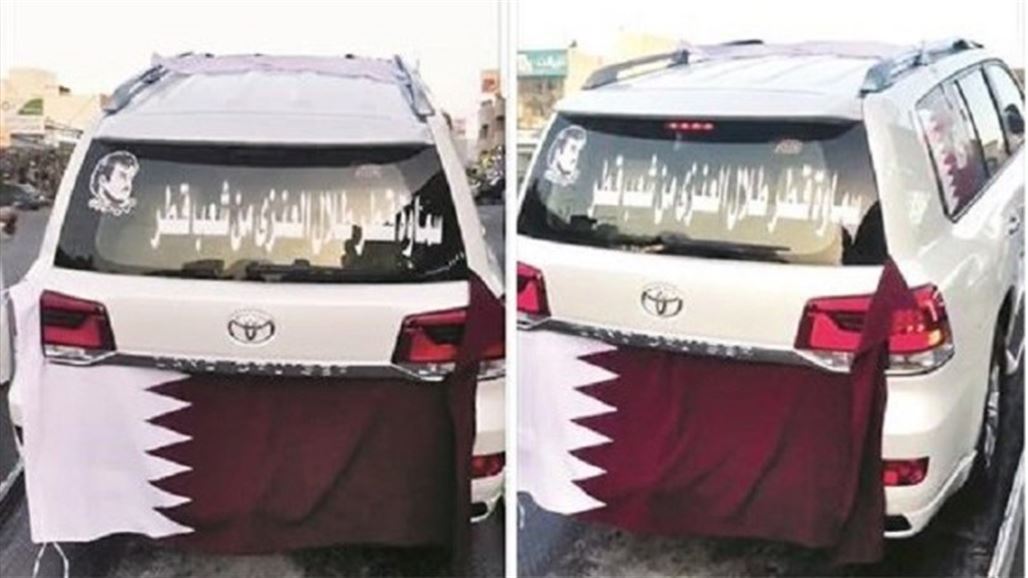 مواطن قطري يهدي سيارة فاخرة لـ"قطر الكويتية"