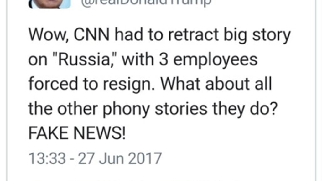ترامب يقترح اسما جديدا لـ CNN