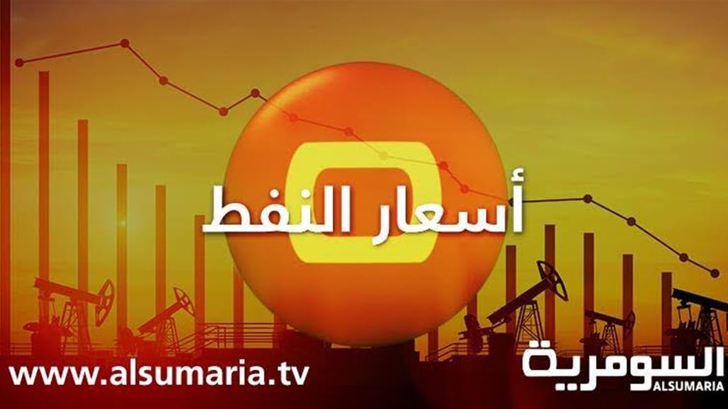 أسعار النفط تتعافى وتقترب من 50 دولارا للبرميل الواحد