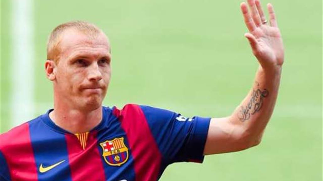 مدافع برشلونة يجري الفحص الطبي في لشبونة