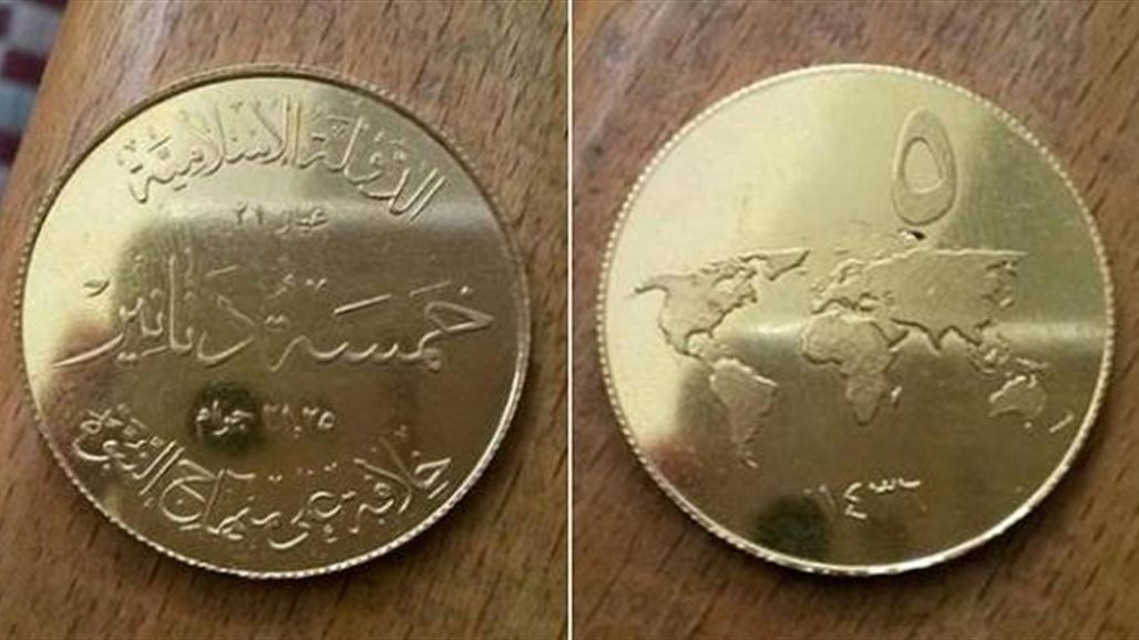مقتل مصمم عملة "داعش" الذهبية بهجوم مسلح غرب الموصل