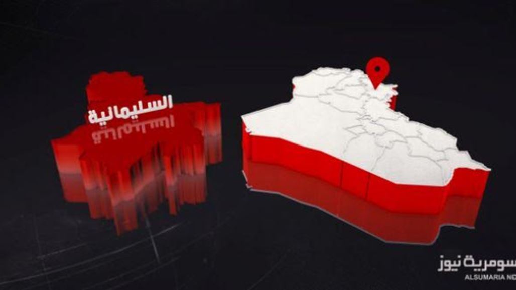 شرطي ينتحر شنقا داخل منزله وسط السليمانية