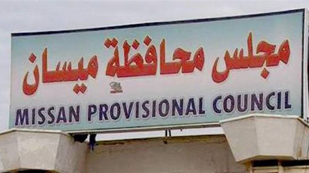 مجلس ميسان يلزم كهرباء المحافظة بتجهيز اربع ساعات مقابل ساعتي اطفاء