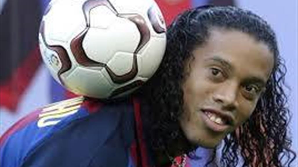 روناليدنيو ينوي إنشاء أكاديمية كروية في مصر