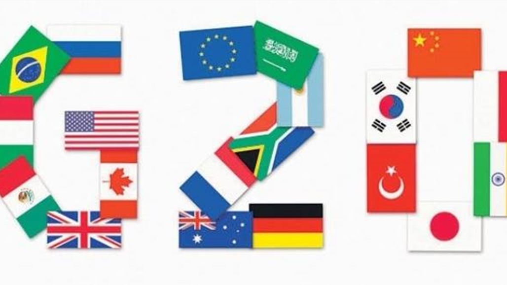 السعودية تستضيف قمة الدول العشرين لعام 2020