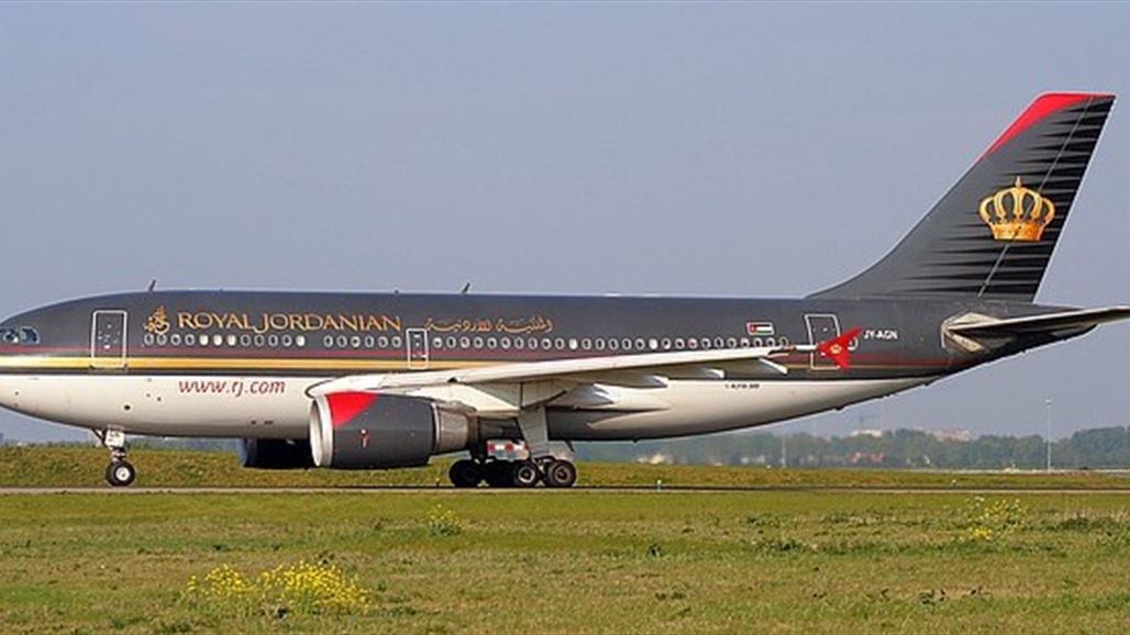 رفع حظر الكمبيوترات على رحلات الملكية الأردنية للولايات المتحدة
