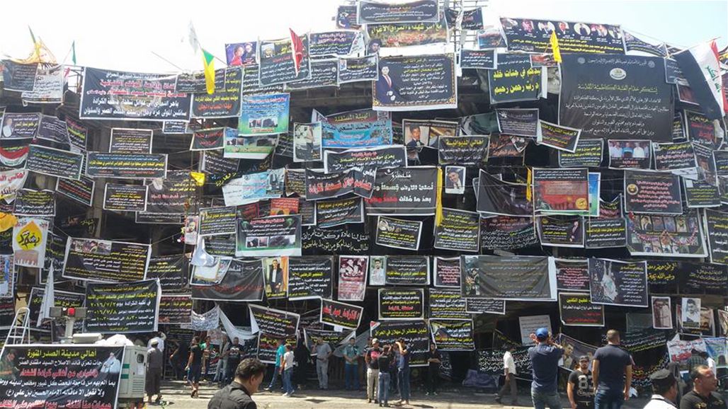 بالصور.. رمز فاجعة الكرادة يسوى بالارض