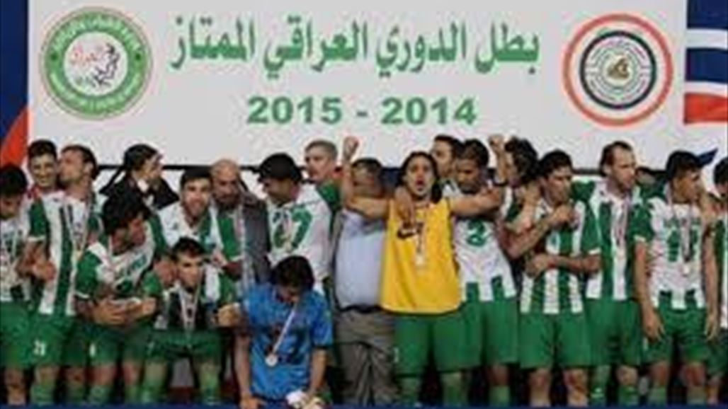 موعد وتوقيتات مباريات نفط الوسط في بطولة الاندية العربية لكرة القدم