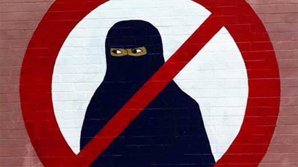 في بلجيكا... السجن لكل من يخالف قانون حظر النقاب