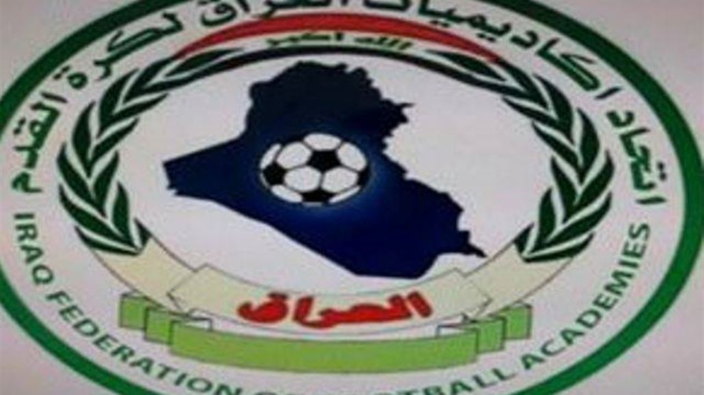 اتحاد الأكاديميات يشارك في بطولة العالم ورئيسه يرشح لرئاسة الاتحاد العربي