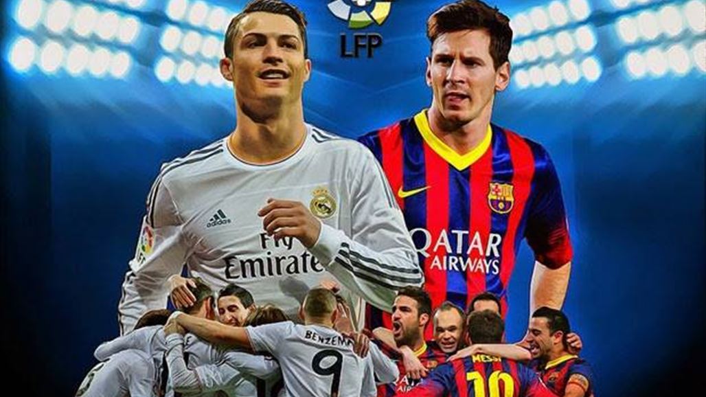 الغريمان ريال مدريد وبرشلونة كيف ستكون تحضيراتهما قبل كلاسيكو ميامي