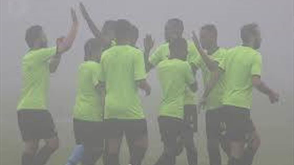 الضباب يتسبب بإيقاف مباراة كروية في تركيا