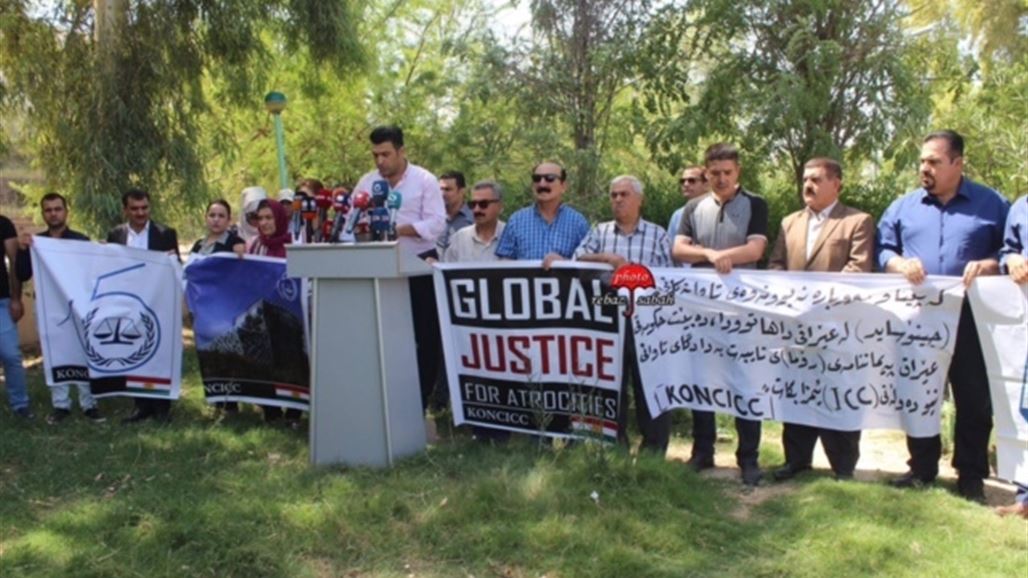 ناشطون في كركوك يطالبون بإنضمام العراق لمعاهدة روما