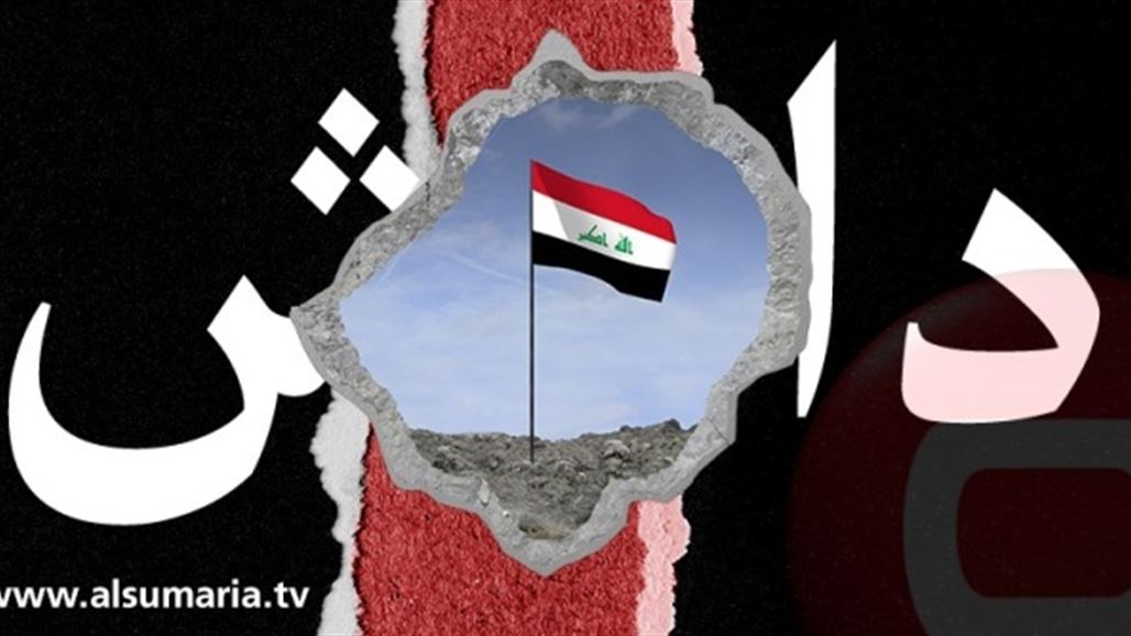 مسؤول محلي: داعش لجأ الى نقطة ارتكاز جديدة بين ديالى وصلاح الدين