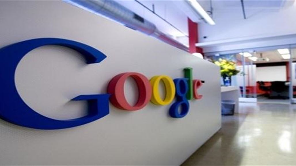 تكهنات .. ما الذي سيحدث إذا توقَّف Google عن العمل نصف ساعة