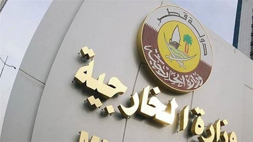 نشر تغريدات مسيئة على حساب مسؤول قطري بعد قرصنته