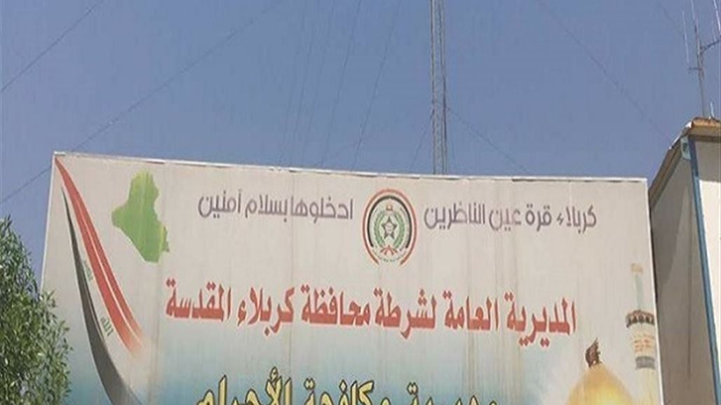 ‏مكافحة إجرام كربلاء: أسباب عائلية وراء مقتل الطفل علي خيري