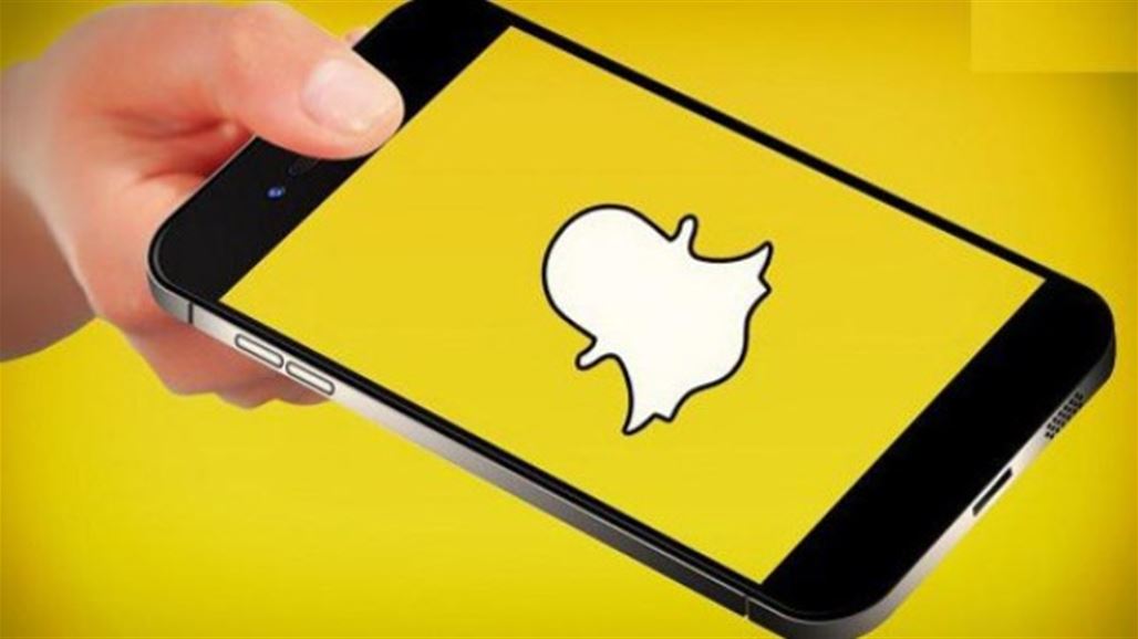 "سناب شات" تعين فريقا سويسريا لمنع سطو المنافسين