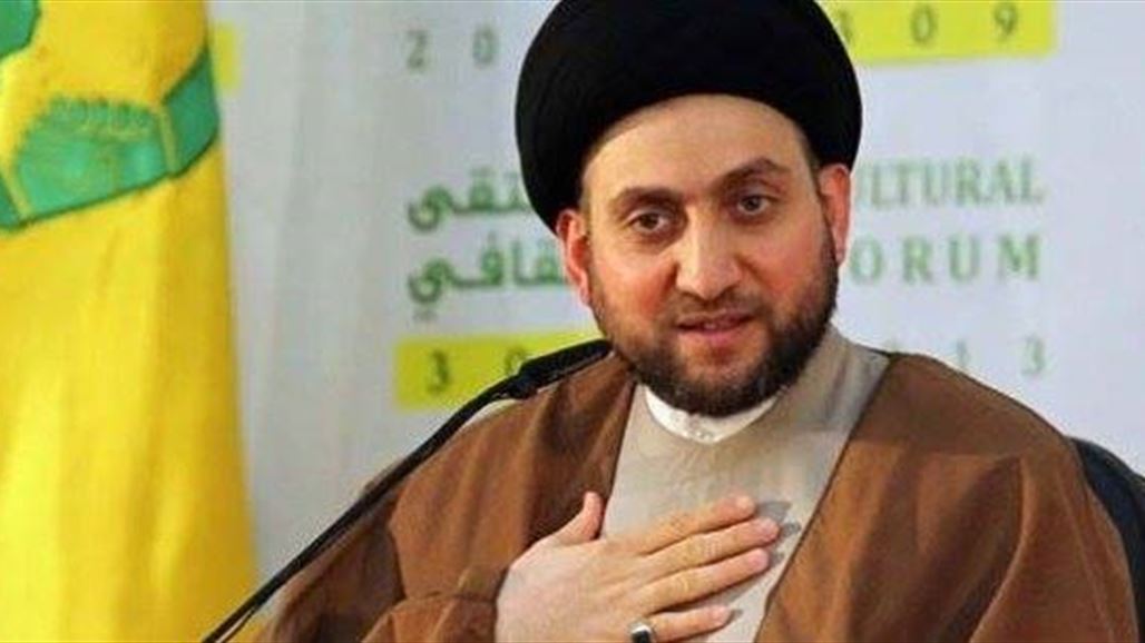 مصدر مطلع: الحكيم يغادر المجلس الاعلى ويبدأ بكيان سياسي جديد