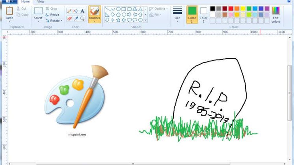 بعد 32 عامًا مايكروسوفت تعلن وفاة برنامج Paint