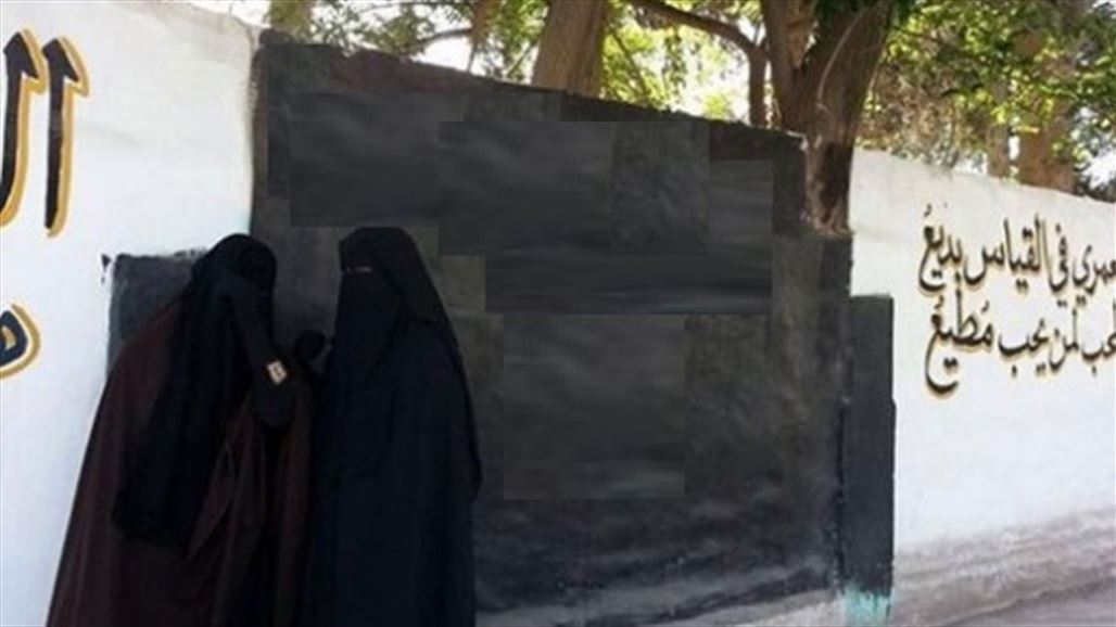 مصدر: هروب كبيرة عضاضات داعش من تلعفر وبحوزتها مبالغ مالية ضخمة